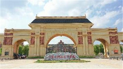 校门